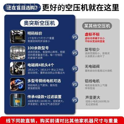 空压机气泵空气压缩机型220小木v无油静音便携工高气压MRC打泵