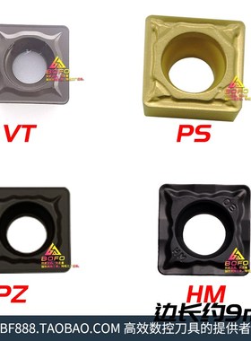 数控刀片SCMT09T304/09T308-PS/HM/PZ锻打硬钢/调质钢/单面正方形