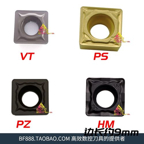 数控刀片SCMT09T304/09T308-PS/HM/PZ锻打硬钢/调质钢/单面正方形