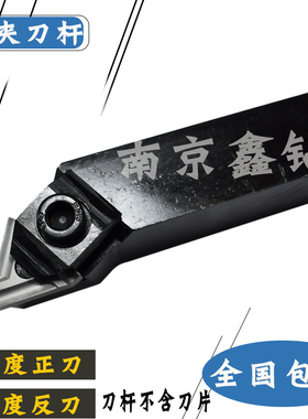 普车刀机夹刀杆90度外圆刀杆3K13装31303C/31305A/31303CZ/31305V