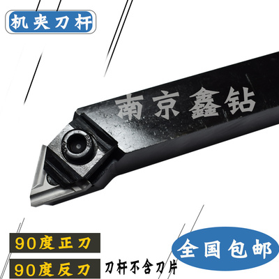 普车刀机夹刀杆90度外圆刀杆3K13装31303C/31305A/31303CZ/31305V