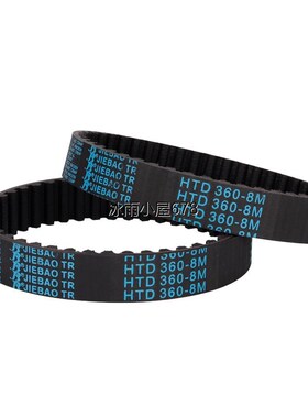 捷豹同步带HTD8M1400/8M1408/8M1416/8M1424/8M1432皮带8M同步带