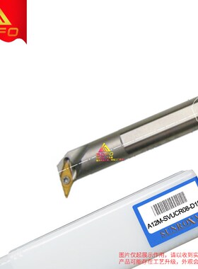 台湾三禄高速网内冷抗震刀杆 A25S/A32T/A40U -SVUCR16/SVUCL16