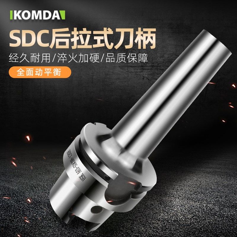 HSK32E HSK40E HSK50E HSK50A HSK63A HSK63F HSK100A后拉式刀柄,童装/婴儿装/亲子装,儿童装饰手表,淘宝优惠券,粉丝福利购,淘宝优惠卷