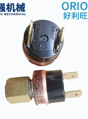ORION干燥机散热风扇控制开关ACB-2619A/B PS2-008-002 压力开关