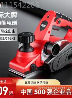 日本能电刨木工QSW子家用小型动电手提木创机多刨功手电铇电推刨