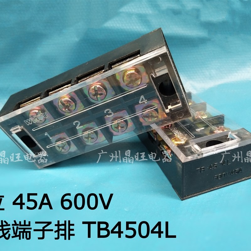 TB-4504接线端子接线板接线排45A 4位固定式接线端子接插件端子