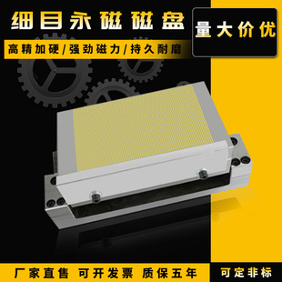 磨床正弦斜度磁盘强力一体正弦台可调式角度吸盘永磁细目磁台加硬