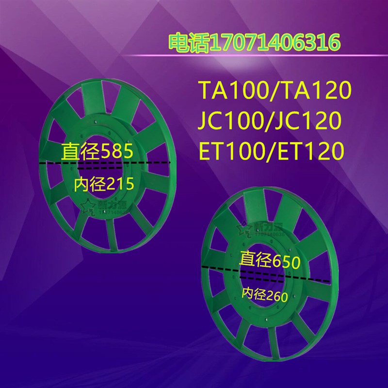 捷豹ET90ET100ET120复盛TA100TA120空压机风叶轮风扇叶扇热风叶
