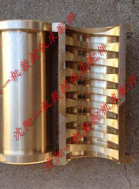 沈阳机床配件 车床配件C620-1 A117-6 铜螺母 开合螺母 T40*12