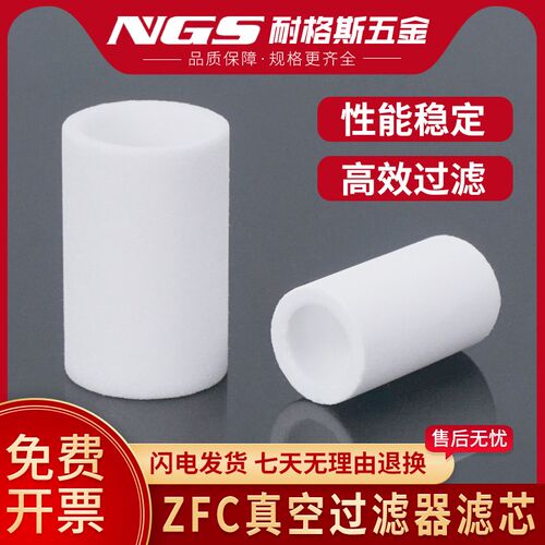 管道型负压气体ZFC200气管100真空过滤器06b空气过滤FC050软滤芯