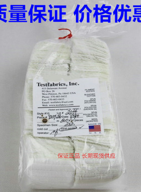 AATCC多纤维布热切10# AATCC六色布 AATCC洗水布 褪色布