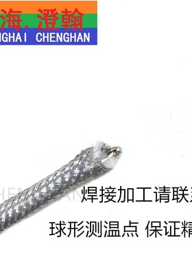 XS-K-20-IB热电偶测温线 K型1100度单股不锈钢网线高温金属屏蔽线