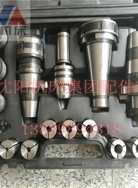 北京铣床配件 快换铣夹头 JXT25-50 X52K X62W B1-400 X5032 原厂