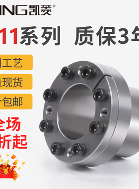 Z11型胀紧套免键轴套胀紧联接套TLK100胀套KTR250账套涨紧套