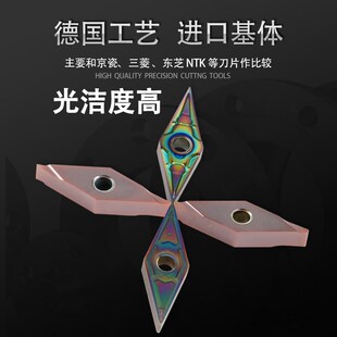 35度菱形刀片车刀加硬质合金超锋利vnmgg160402R成型机加刀头刀粒