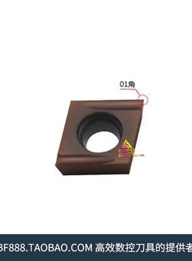 数控不锈钢精镗刀片CCMT/CCGT09T301/09T302/09T304 FR-U/FL-U