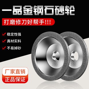 热销万能磨刀机合金碗型砂轮电镀金刚石砂轮片模具修磨钨钢刀钻头