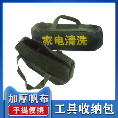 帆布加厚工具包家用维修安装多功能耐磨手提包五金工具加大收纳包