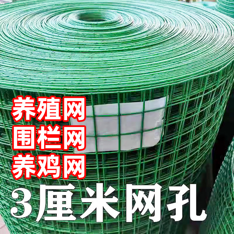 荷兰网养殖防鼠家用铁丝网围栏网养殖网小孔护栏网户外网格养鸡网