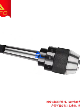 莫式锥柄一体自紧钻夹头 MTA3/MTA4/MTA5/MTB3/MTB4 -APU13/APU16