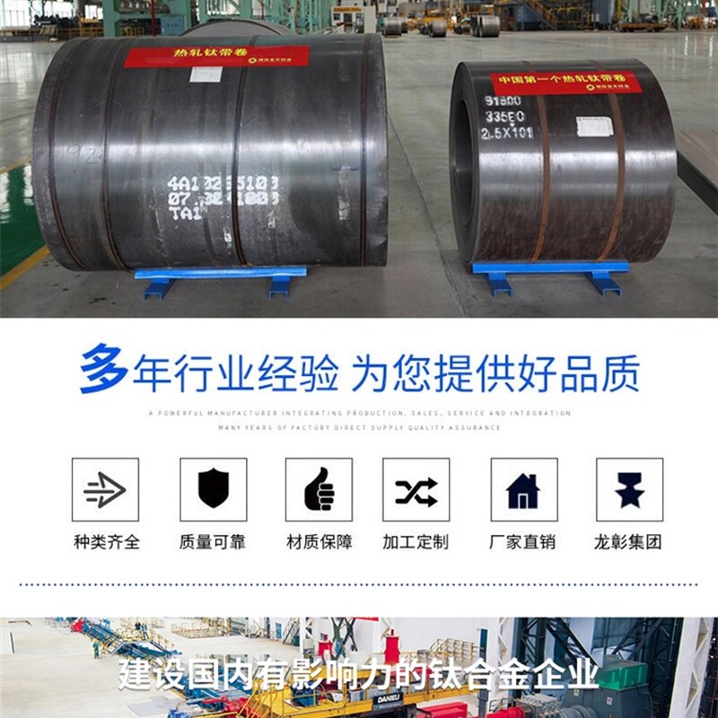 钛合金Grade1/2/3/4/5/6/7/8/9/11/12/13/14/15/16/17GR钛板棒管