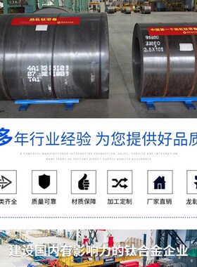 钛合金Grade1/2/3/4/5/6/7/8/9/11/12/13/14/15/16/17GR钛板棒管