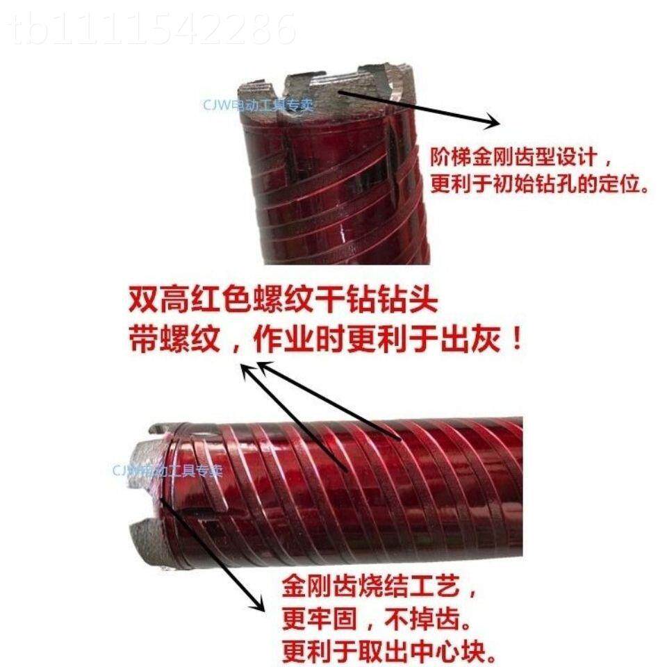 双钻头空调双高干TRX打钻头空调孔专用孔高干打钻头高水双钻干湿