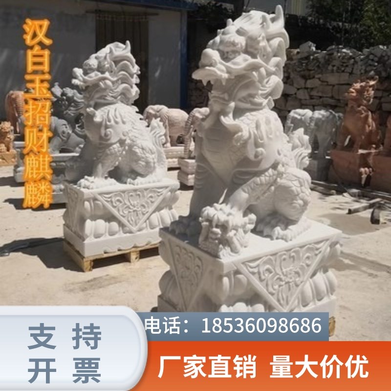 福建石雕麒麟一对青石神兽大门口麒麟庭院家用摆件晚霞红麒麟汉白