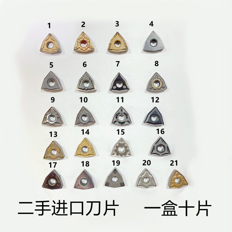 WNMG0804桃形刀片旧车刀片外圆车床刀片二手进口刀片刀头不锈钢件