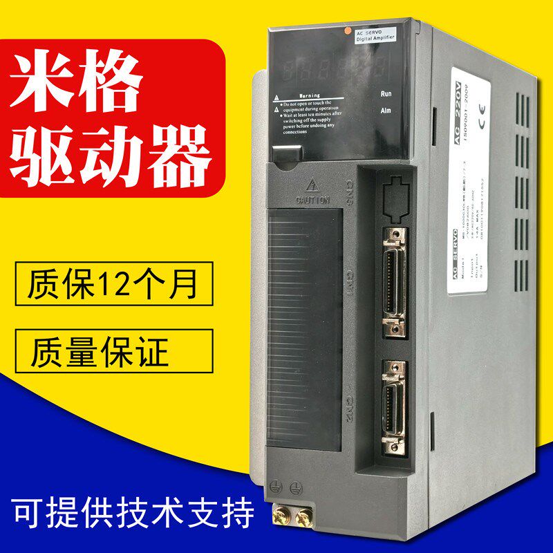 米格德欧技术DO-1000C30L交流伺服电机驱动器DO-1000C22LFW科源