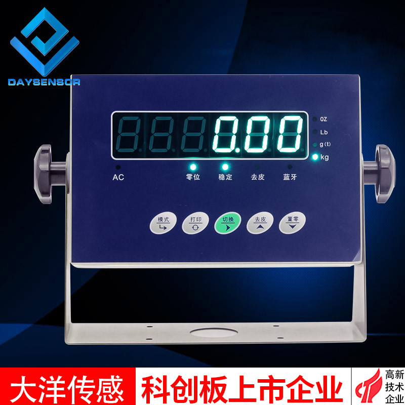 称重传感器显示器可充电测力传感器压力显示器力值显示仪表