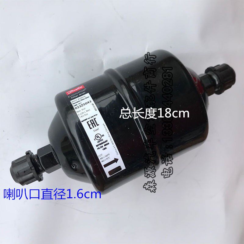 冷藏车制冷机干燥瓶 原装danfoss丹佛斯干燥过滤器/DML163 冷柜