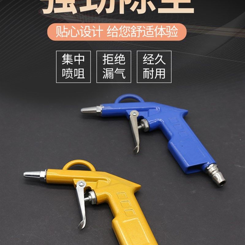 高压金属吹风枪空压机气泵枪气吹枪吹灰除尘气动工具吹气枪吹尘枪,童装/婴儿装/亲子装,儿童装饰手表,淘宝优惠券,粉丝福利购,淘宝优惠卷