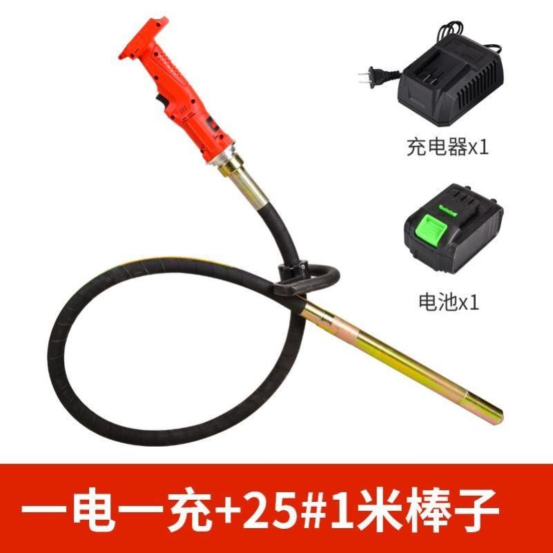 充电式混凝土振动棒锂电池手提式小型震动器插入式水泥振捣棒