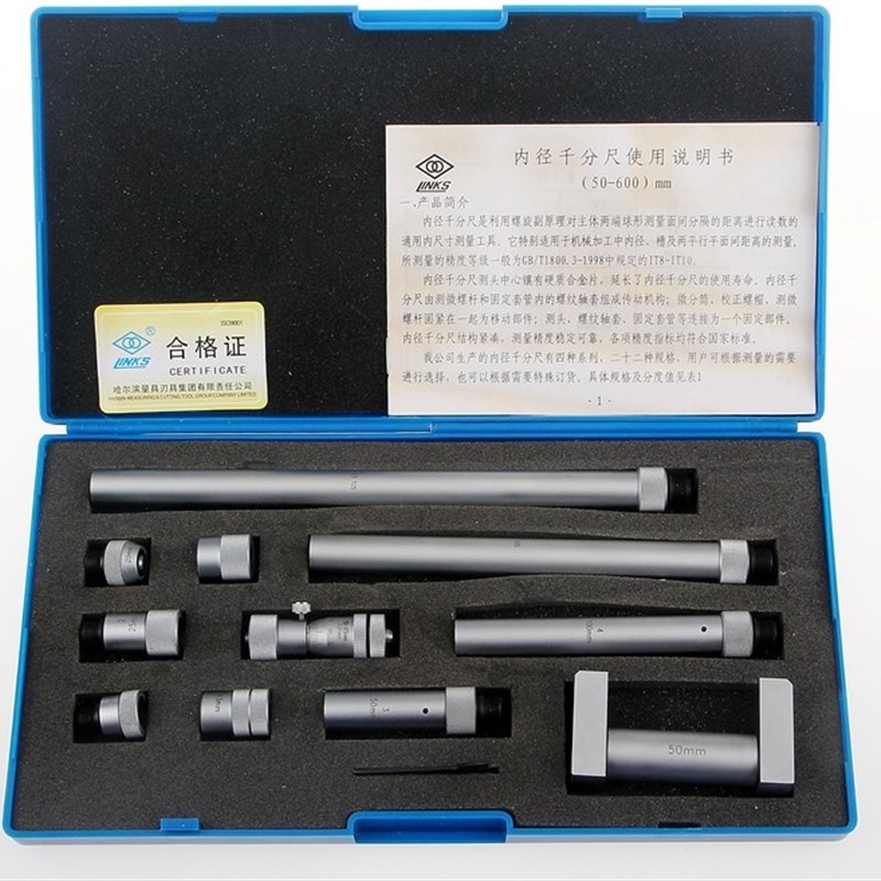 哈量内径千分尺 接杆千分尺50-250 50-600 1500 2000 内测千分尺