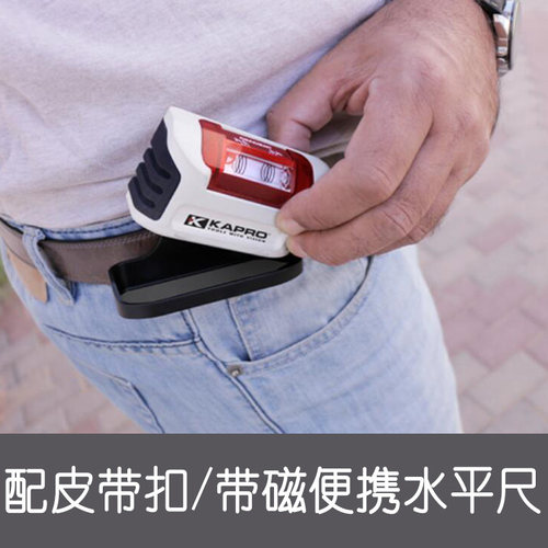 以色列KAPRO开普路嘉宝迷你水平尺便携 高精度磁性铝合金水平仪