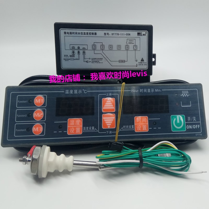 MEIKONG美控DT778-111-05N 定时温控器 温控仪 多功能蒸柜控制器