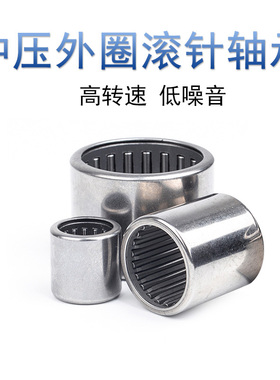 冲压滚针轴承HK2010 2012 2014 2016 2018 2020 2025 2030 2040OH