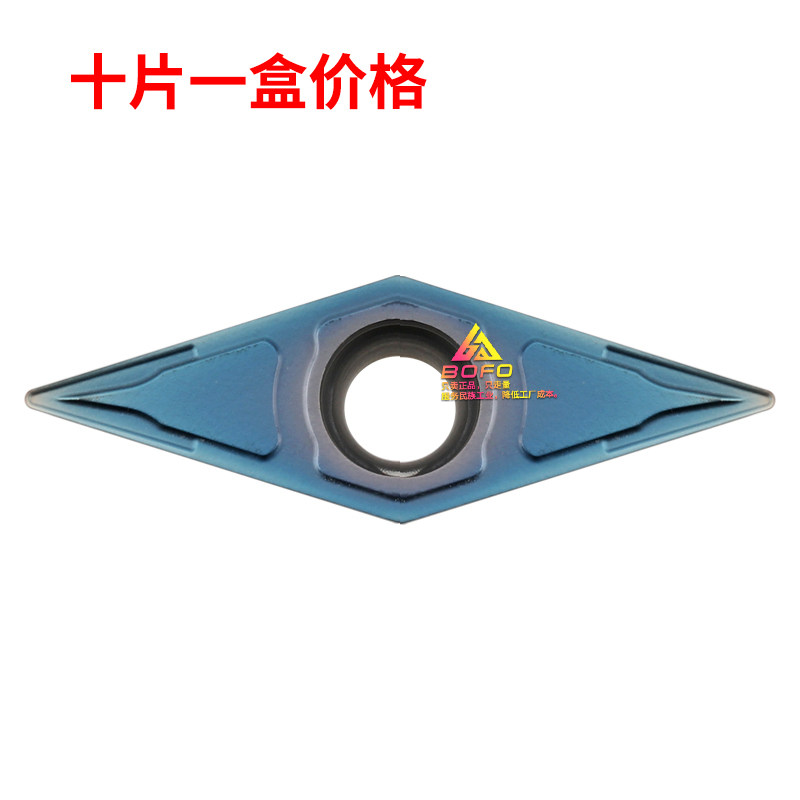 钛合金镍基高温合金 双向不锈钢数控尖刀片刀粒VBMT160404/160408,橡塑材料及制品,塑料桶/塑料瓶/塑料罐,淘宝优惠券,粉丝福利购,淘宝优惠卷