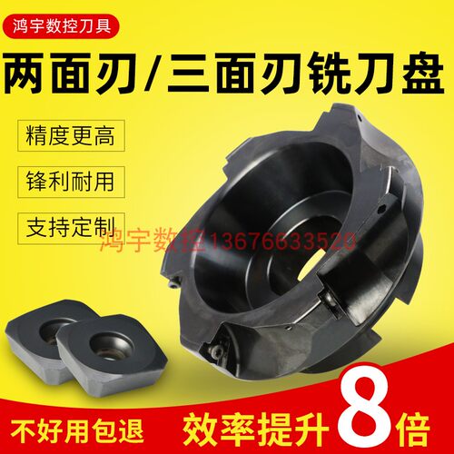 戴杰光刀刀盘面铣刀盘SDHW1504ADFN-DH103高光洁度铣刀盘FJM63R2