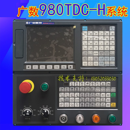 广数数控系统广数GSK980TDC-H数控系统数控车床全套SK980TD980TDB
