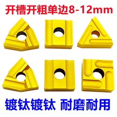 桃形开粗涂层机夹刀片CN25 T31605F 41605H 正反钢件外圆开槽车刀