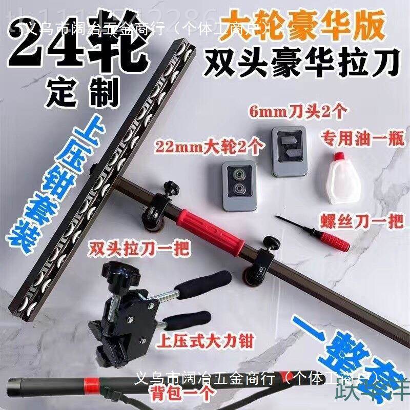 岩切割推刀大砖瓷砖大力砖钳瓷砖ASD刀推刀地瓷开界板器砖刀轮手