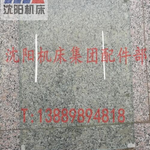 沈阳数控机床配件 CAK6150 5085 4085 3665 80135 6163 防爆玻璃