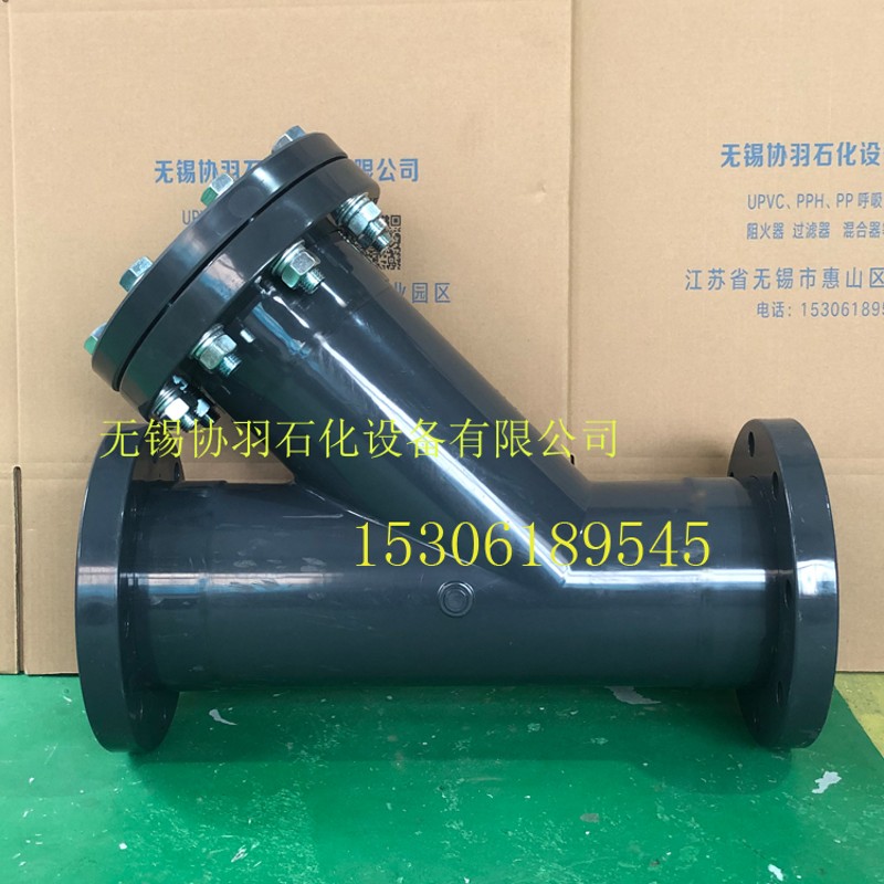 PVC法兰Y型过滤器 UPVC塑料法兰Y型过滤器 给水化工管道Y型过滤器