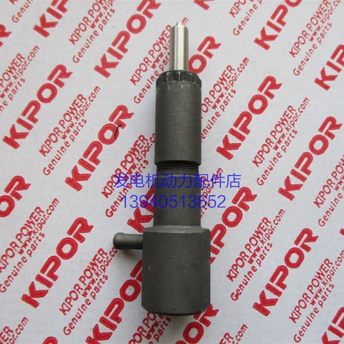 开普柴油发电机配件KDE6500E喷油嘴 KDE6500T喷油嘴 KM186F喷油器
