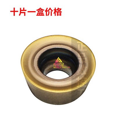 数控铣刀片RDMT1204MOTN JT1225 圆形刀粒 元型 铣削软钢 45号 R6