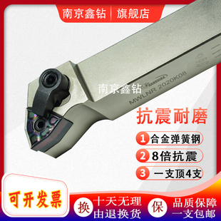 抗震车刀杆95度MWLNR/MWLNL2020K08/MWLNR2525M08桃形数控车刀杆