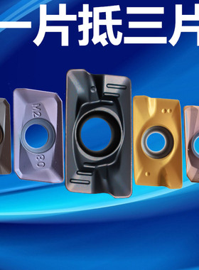 数控铣刀片大R0.8 APMT1135/1604/1605PDER耐磨铣刀片立铣刀专用